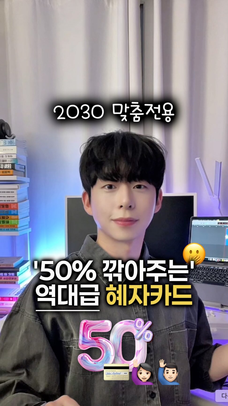 mk_moneytip 게시물 이미지: 10만명이나 벌써 신청했다네?🫢
.
2030 때에는 자기계발이 필수!!
오늘도 핫한...