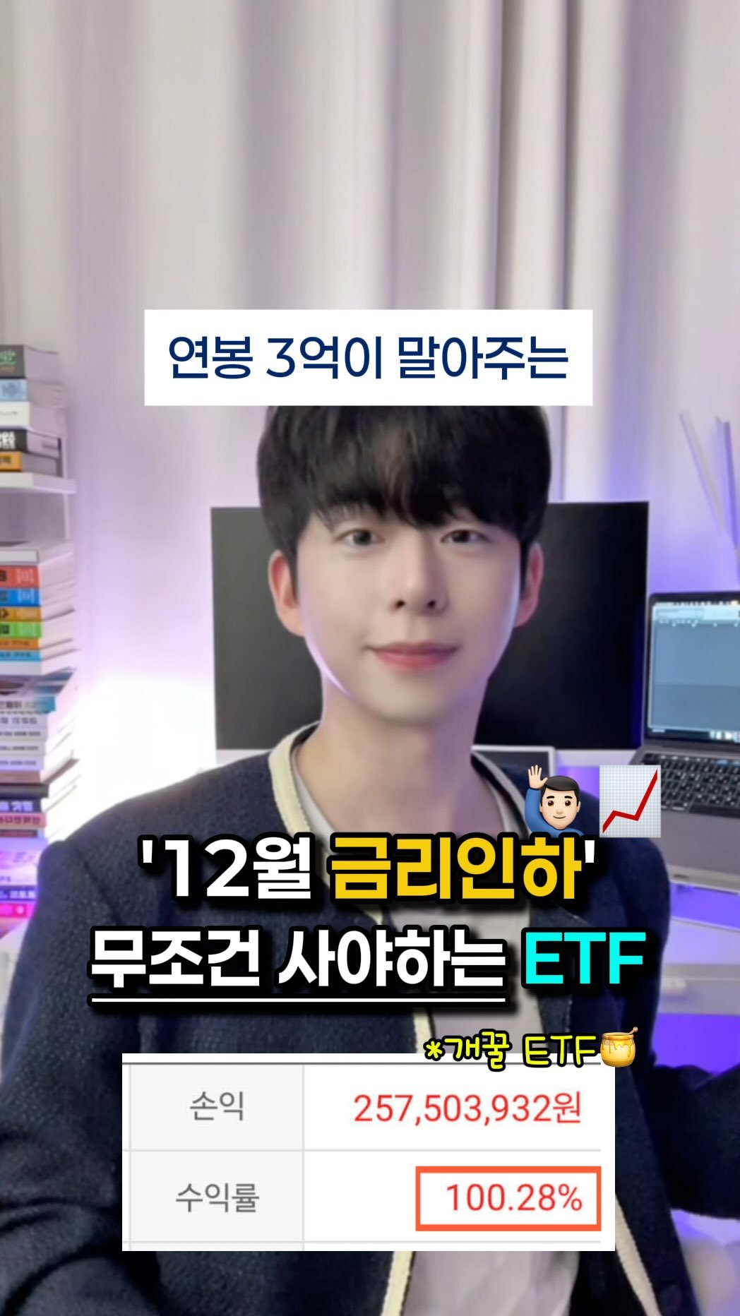 mk_moneytip 게시물 이미지: 12월 얼마 안 남았음ㅎ😳
.
2030 자기계발을 책임지는
저 민팀장이...