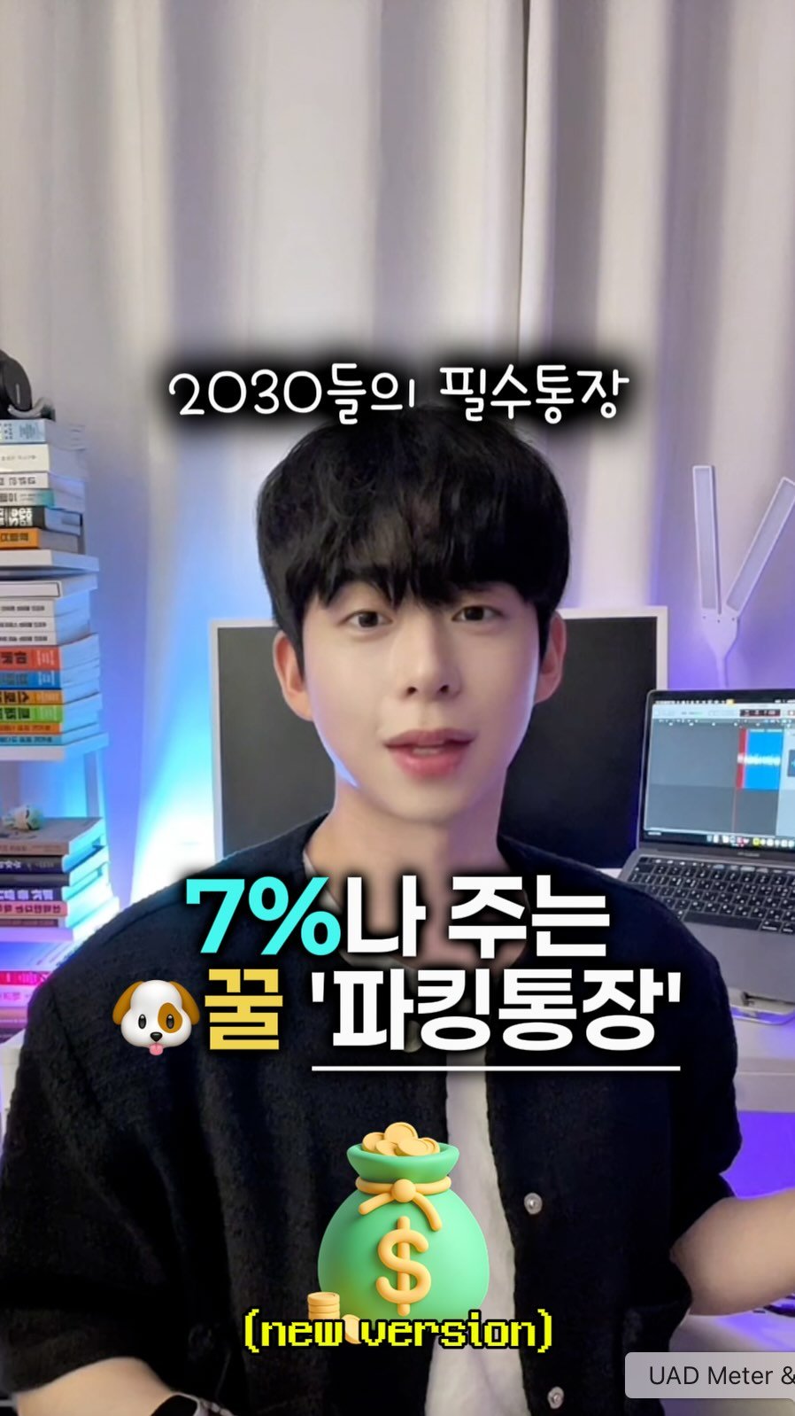 mk_moneytip 게시물 이미지: 누가 그냥 통장을 씀?🤔
.
2030 때에는 자기계발이 필수‼️
그중에서도 금융에...