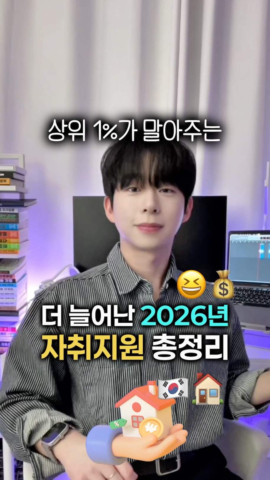 mk_moneytip 게시물 이미지: 무조건 공유해‼️😆
.
2030 때에는 자기계발이 필수✨
오늘도 릴스를...