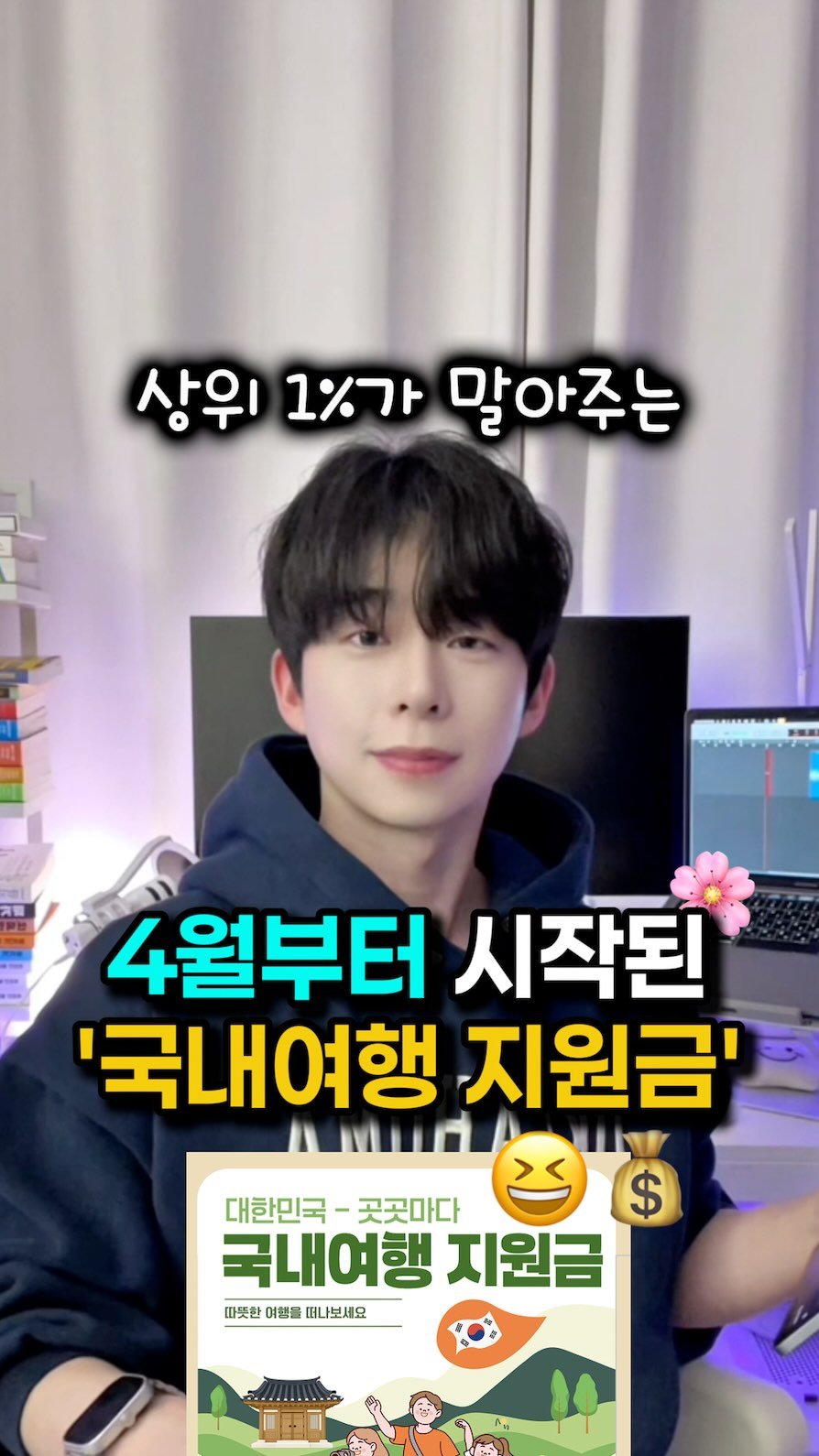 mk_moneytip 게시물 이미지: 와씨 대박이다🤩🎁
.
2030들은 자기계발이 필수‼️
오늘도 여러분에게...