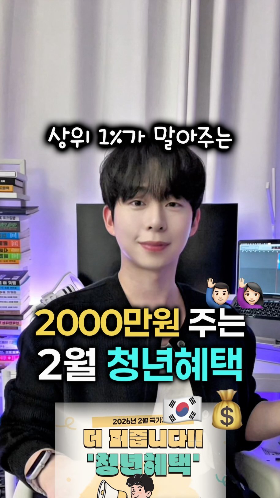 mk_moneytip 게시물 이미지: 대박이다 진짜😝
.
2030 때에는 자기계발이 필수‼️
오늘도 여러분에게
유용한...