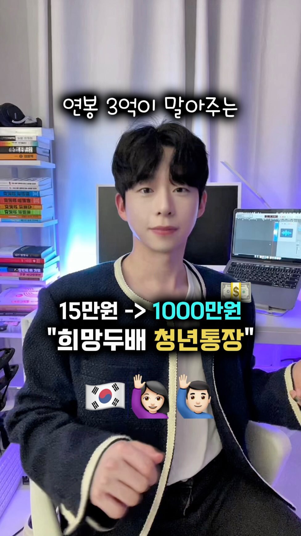 mk_moneytip 게시물 이미지: 서울 사는 사람에게 뿌립시다😆
.
2030 때에는 자기계발에서
금융공부가...