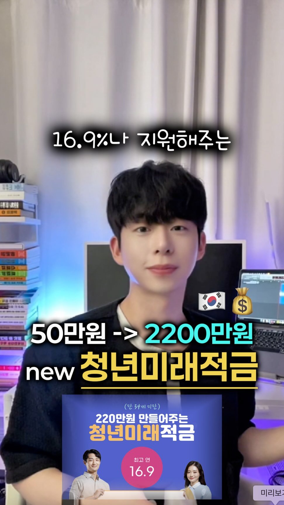 mk_moneytip 게시물 이미지: 새로 나온다는데? 대박이야😆🎁
.
2030 때에는 자기계발이 필수‼️
그중에서도...