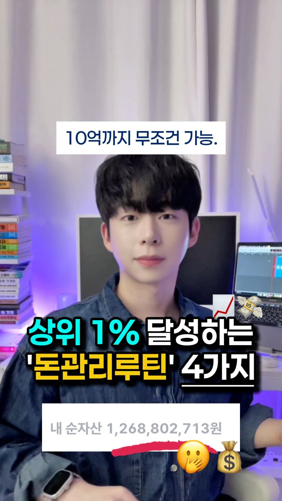 mk_moneytip 게시물 이미지: 일단 무조건 알아놔🙆🏻‍♂️🙆🏻‍♀️
.
2030 때에는 자기계발이 필수‼️
오늘도...