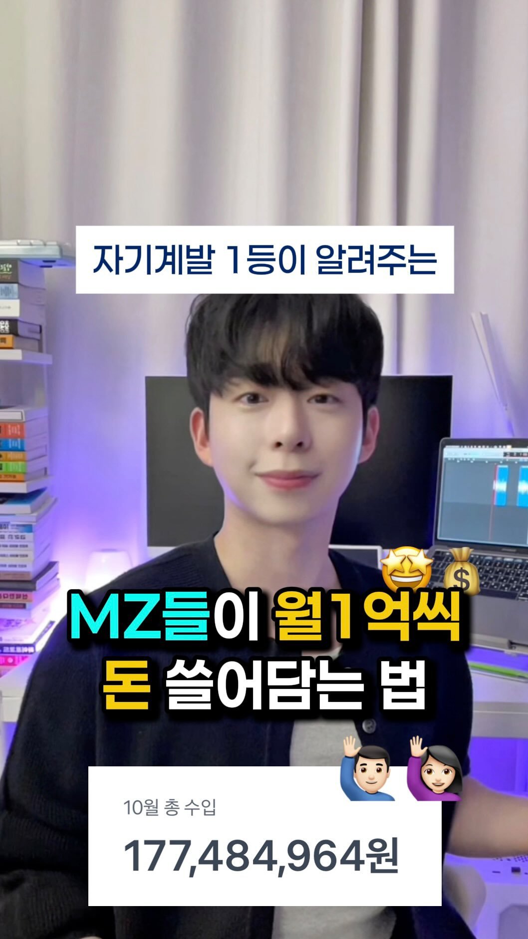 mk_moneytip 게시물 이미지: 아니 이렇게 하는 거였어?🤔
.
2030은 다양한 도전을
많이 해봐야...