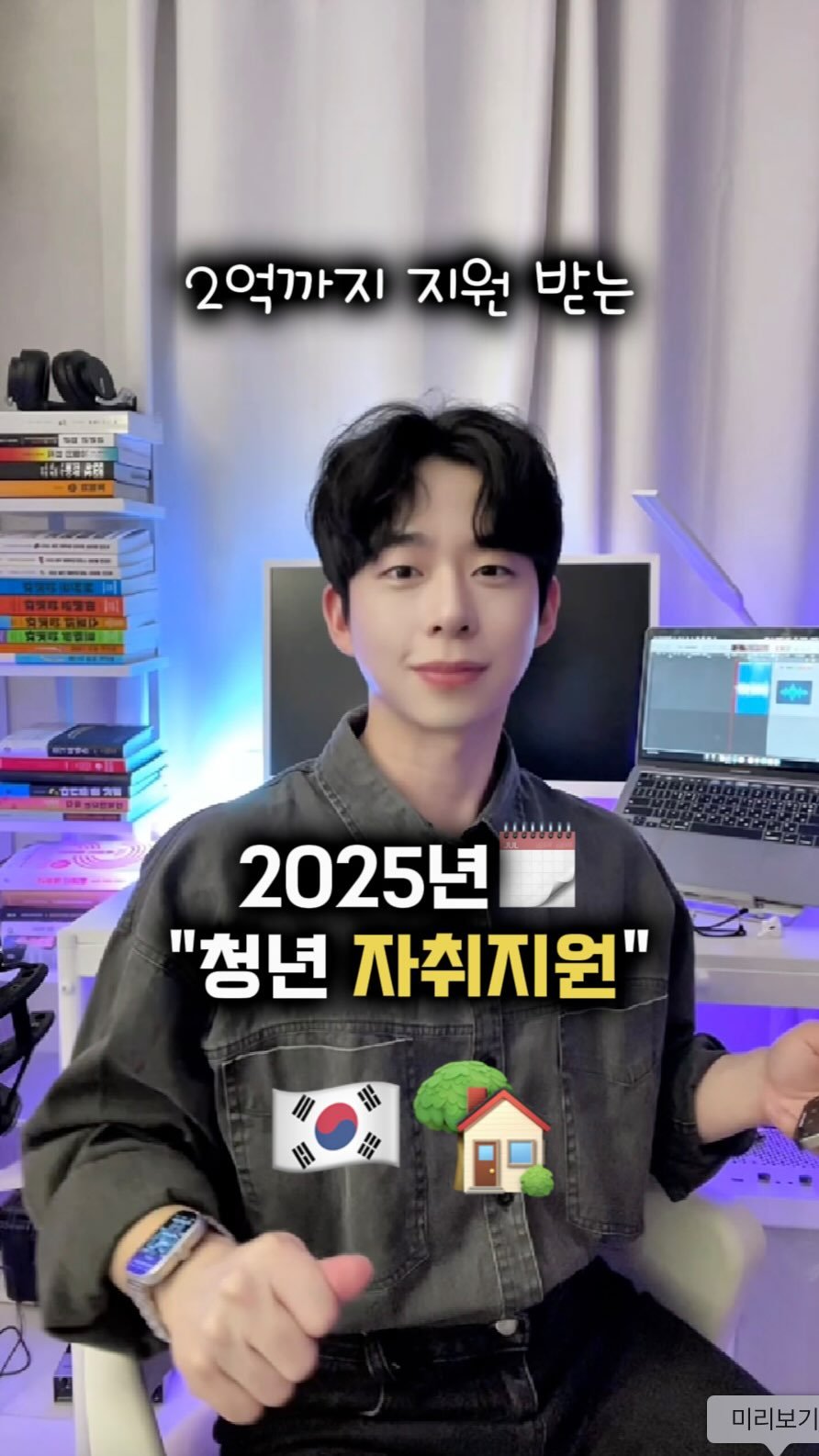 mk_moneytip 게시물 이미지: 자취를 아직도 내 돈으로 해?🤔
.
2030 때에는 절약과 금융공부를
필수로...