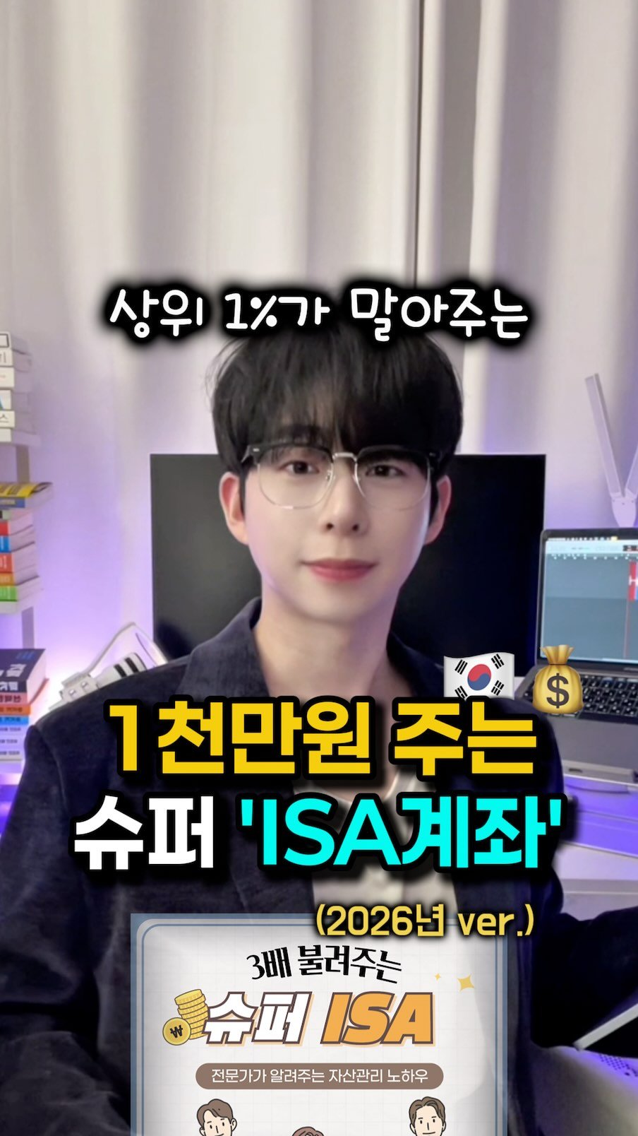 mk_moneytip 게시물 이미지: 더 업그레이드 된다고?🤪🎁
.
2030 때에는 자기계발이 필수!!
오늘도...