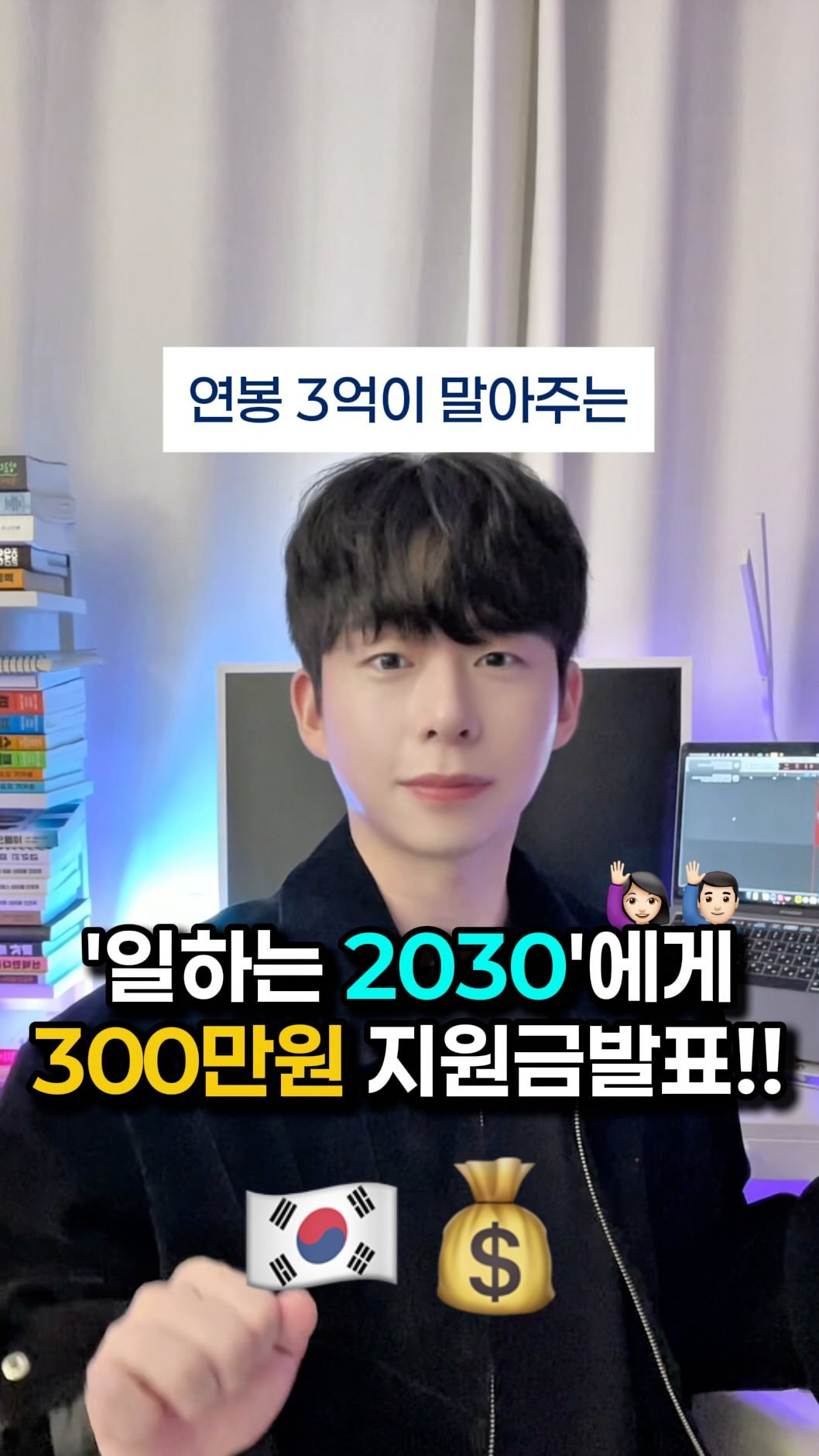 mk_moneytip 게시물 이미지: 일했던 2030은 무조건 체크하기‼️😆
.
2030 때에는 자기계발이...