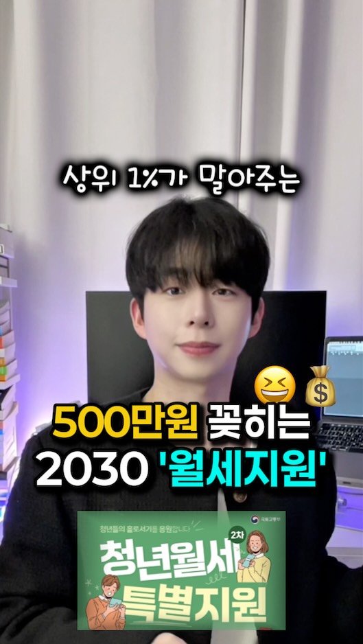 mk_moneytip 게시물 이미지: 시작됐다 드디어‼️😆
.
2030 때에는 자기계발이 필수✍🏻
오늘도 2030에게...