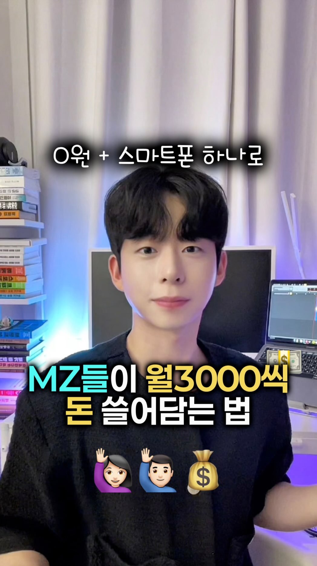 mk_moneytip 게시물 이미지: 요즘 애들 진짜 대박이더라🫢💰
.
2030 때에 자기계발은 필수‼️
무엇보다...