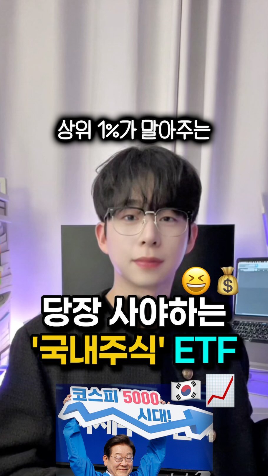 mk_moneytip 게시물 이미지: 와…언제 멈춘대?🤣
.
2030 때에는 자기계발이 필수‼️
오늘도 여러분께
릴스를...