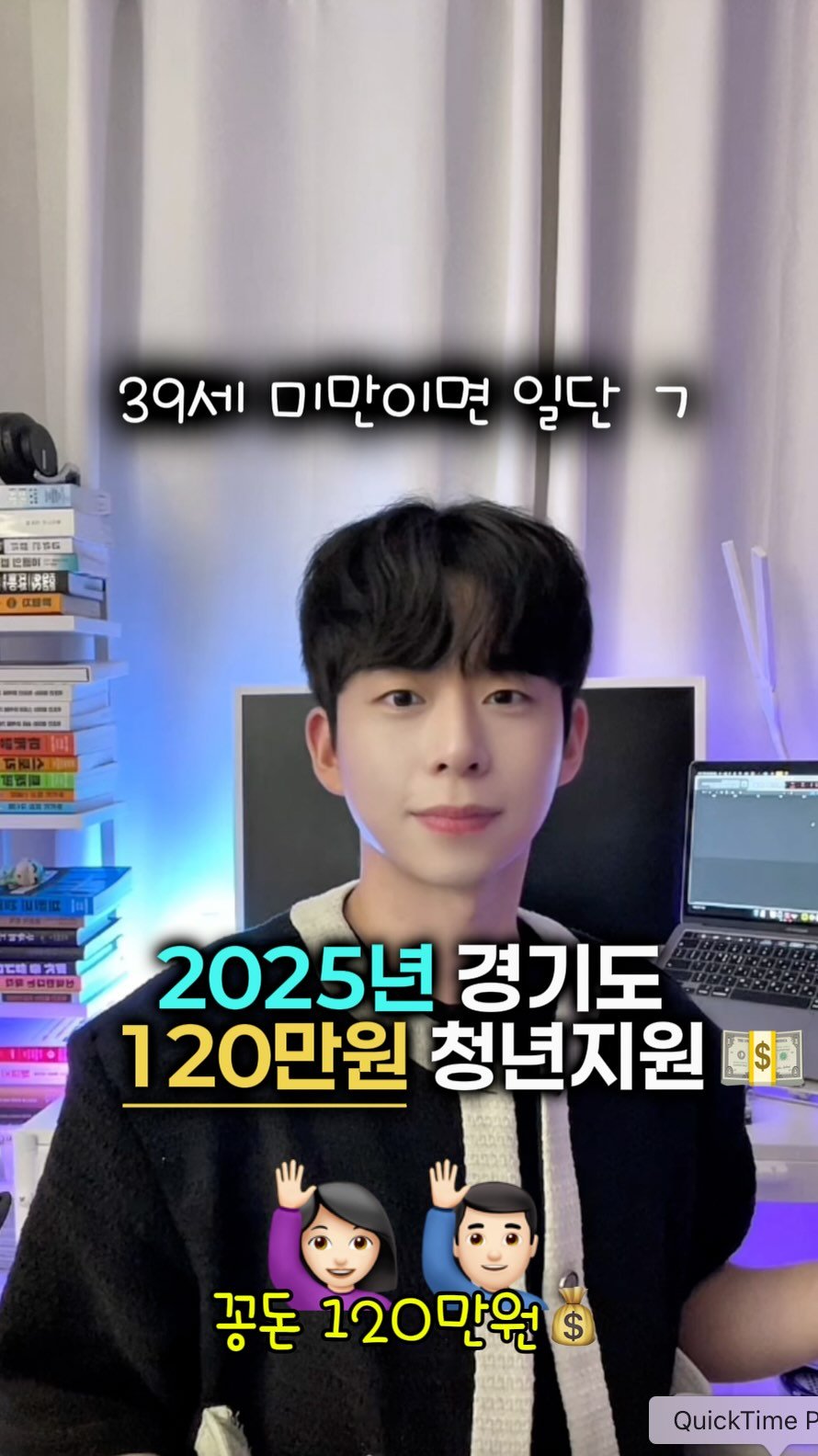 mk_moneytip 게시물 이미지: 친구에게 다 뿌려주세요‼️🙋🏻♀️🙋🏻♂️
.
2030 때에는 자기계발이...