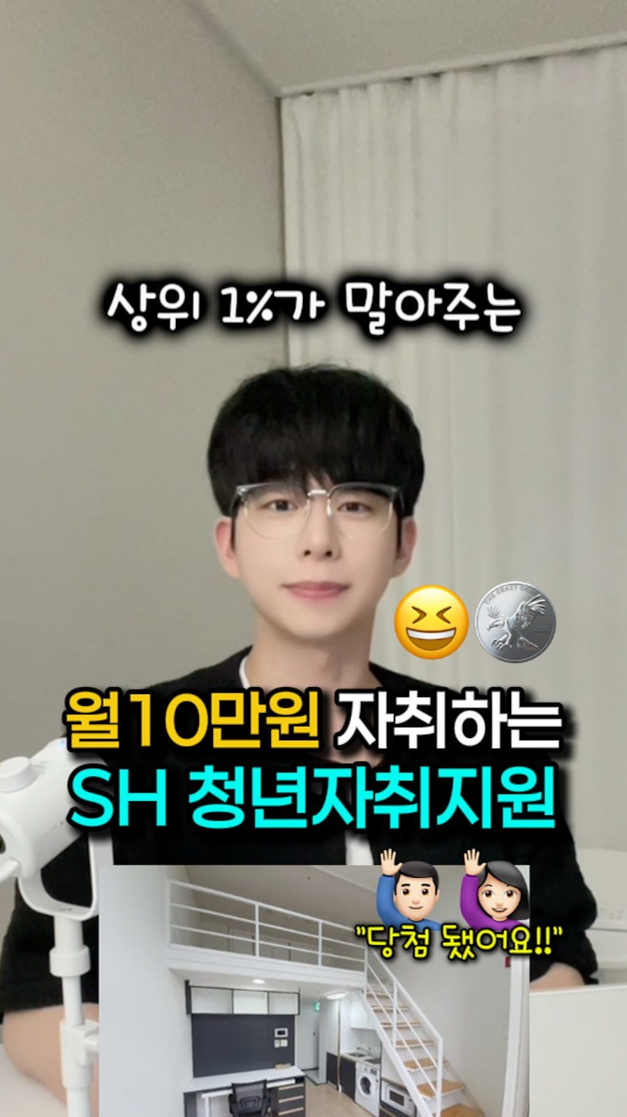 mk_moneytip 게시물 이미지: 3일 남았어‼️😟🚨
.
2030들에게 최신 자기계발
정보들을 릴스를 통해
나눠주는...