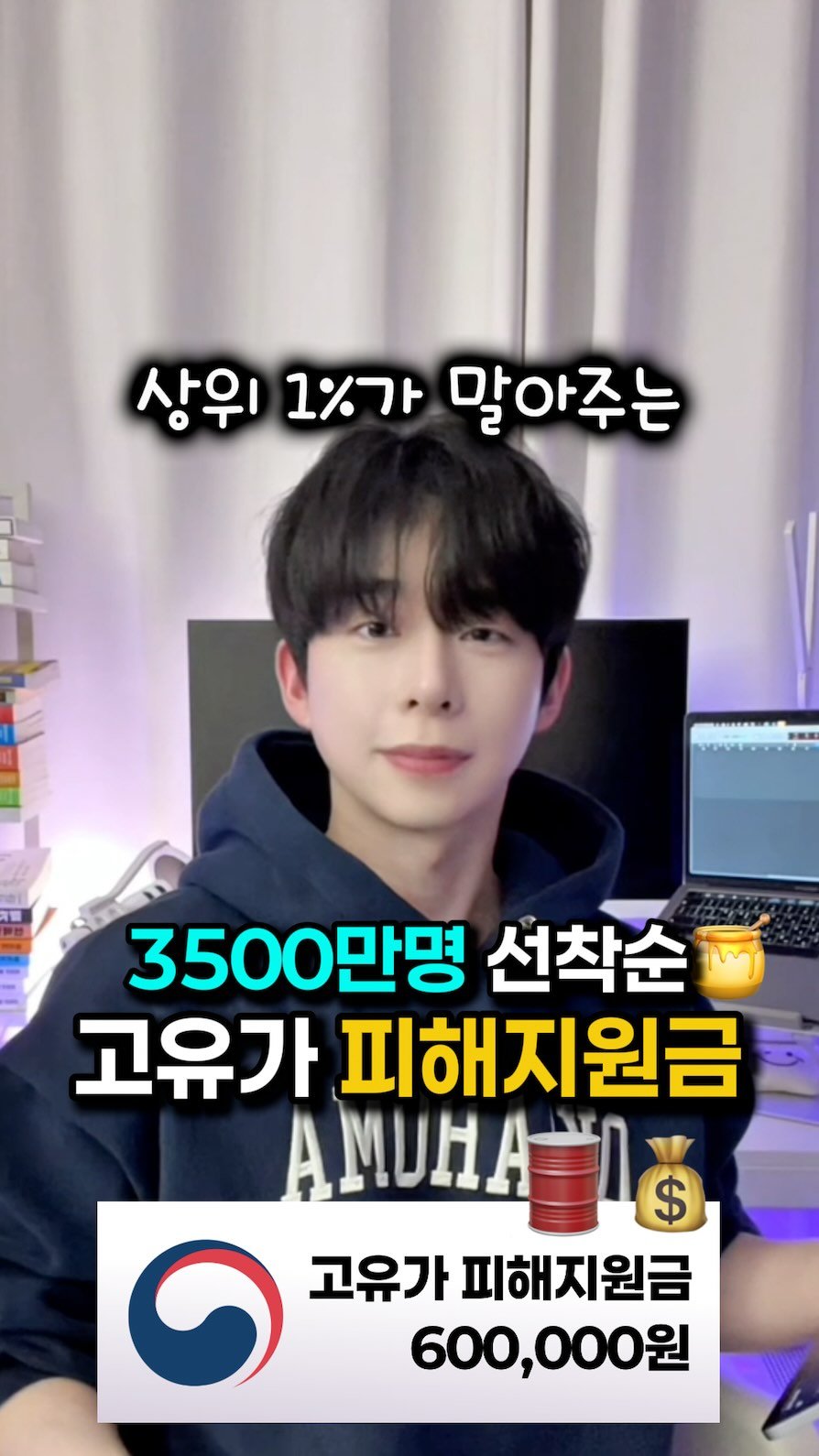 mk_moneytip 게시물 이미지: 드디어 큰거왔다잉😎🎁
.
2030들은 자기계발이 필수!!
오늘도 릴스를...