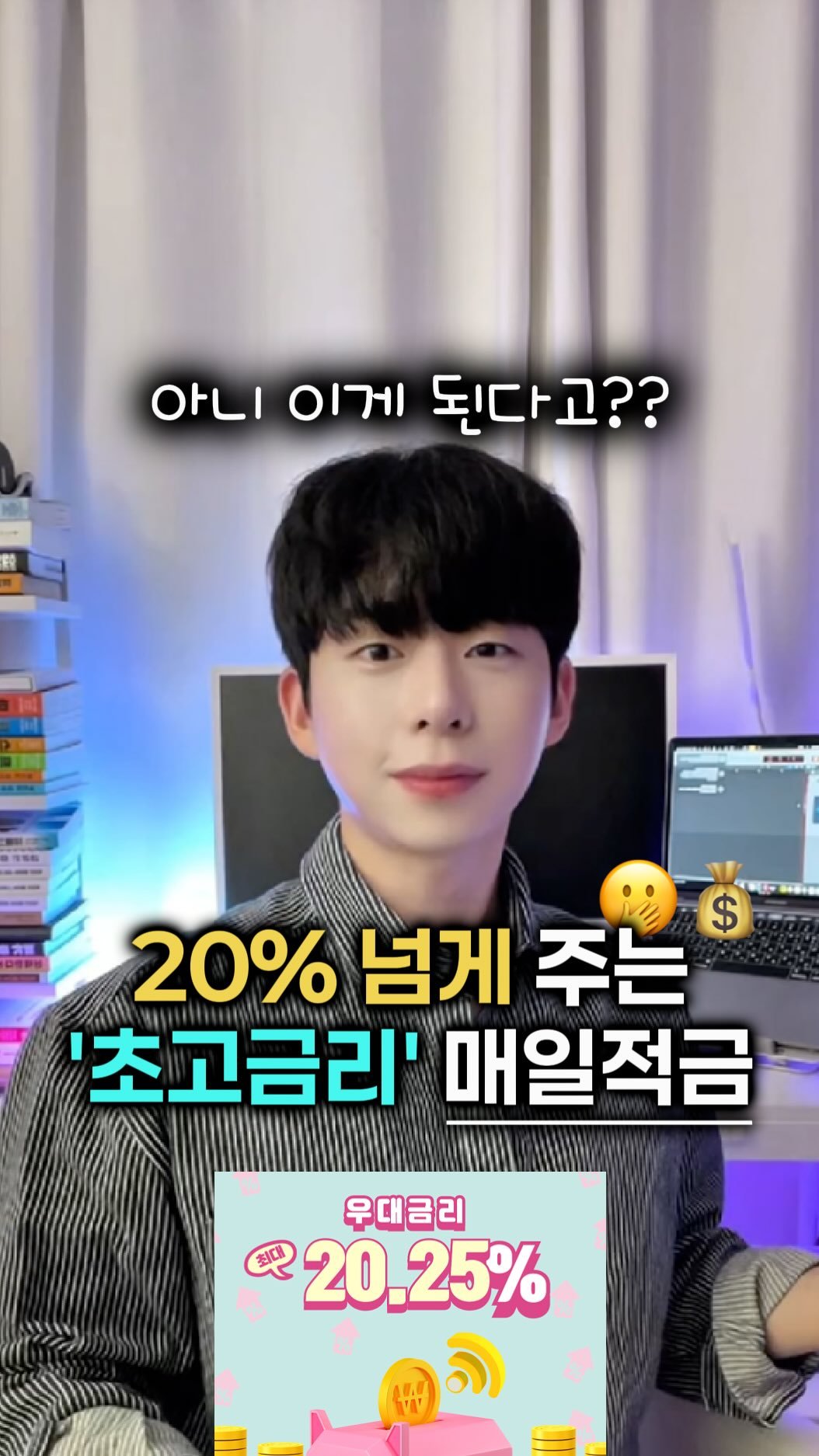 mk_moneytip 게시물 이미지: 와 이게 가능하다고??🫢..ㄷㄷ
.
2030 때에는 자기계발이 필수‼️
오늘도...