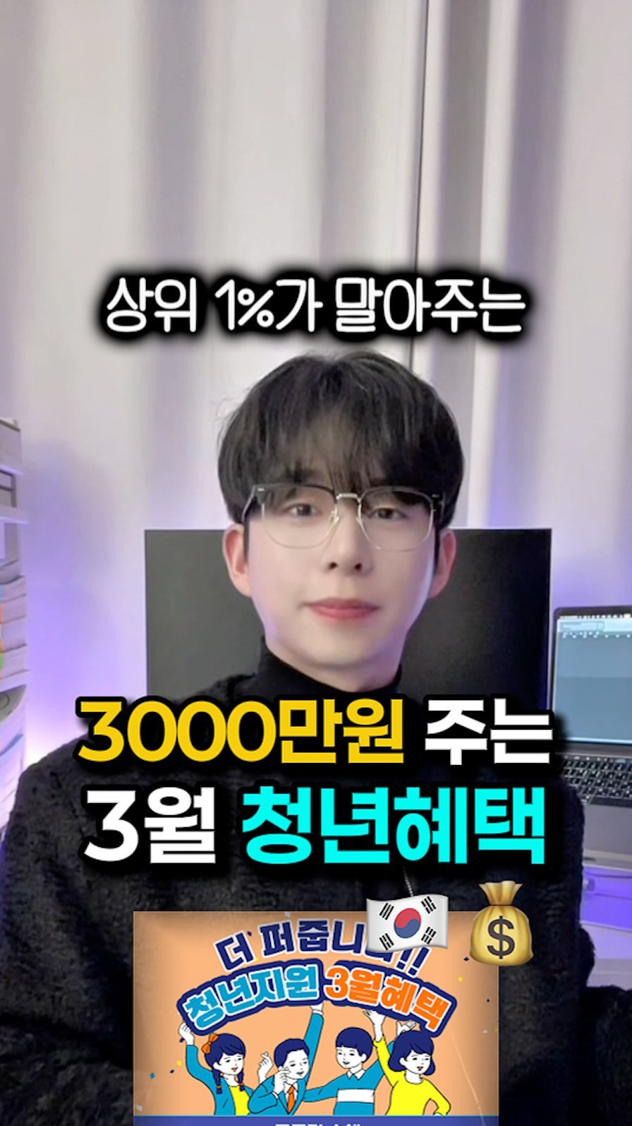 mk_moneytip 게시물 이미지: 이번 달 대박이다🫢🎁
.
2030 때에는 자기계발이 필수!!
오늘도 여러분께
유용한...