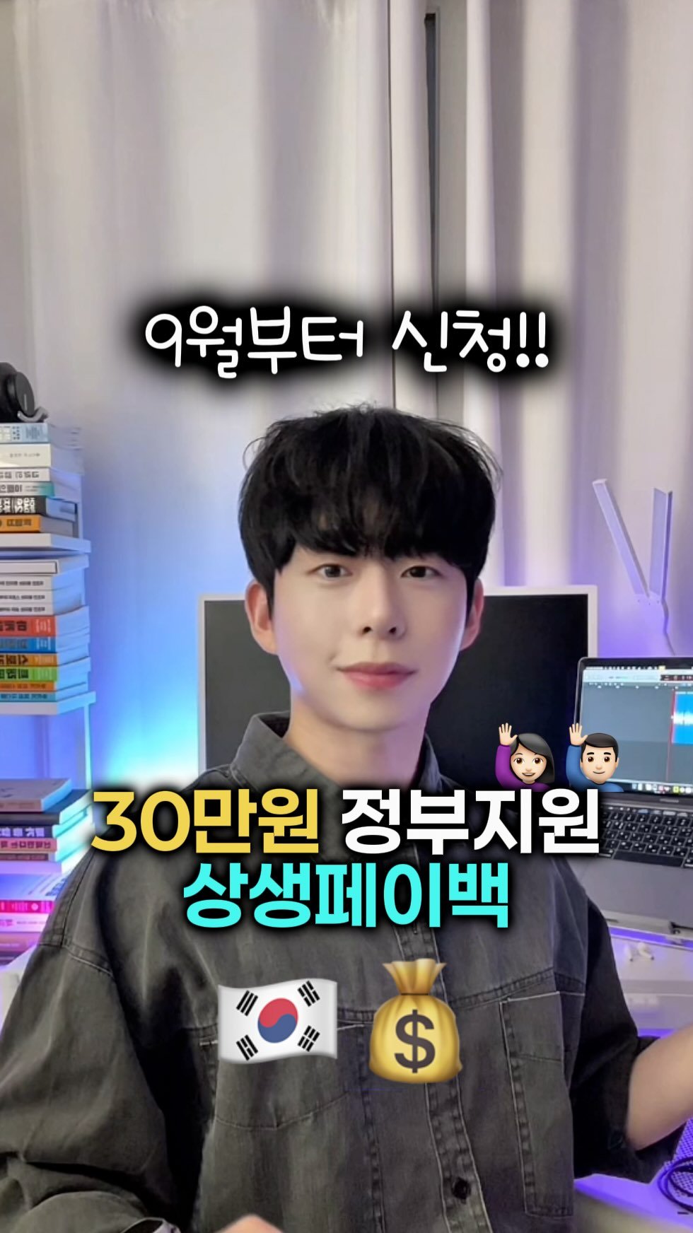 mk_moneytip 게시물 이미지: 30을 또 나눠준다고?🫢✅
.
2030 때에는 자기계발이 필수‼️
오늘도 놓쳐서는...