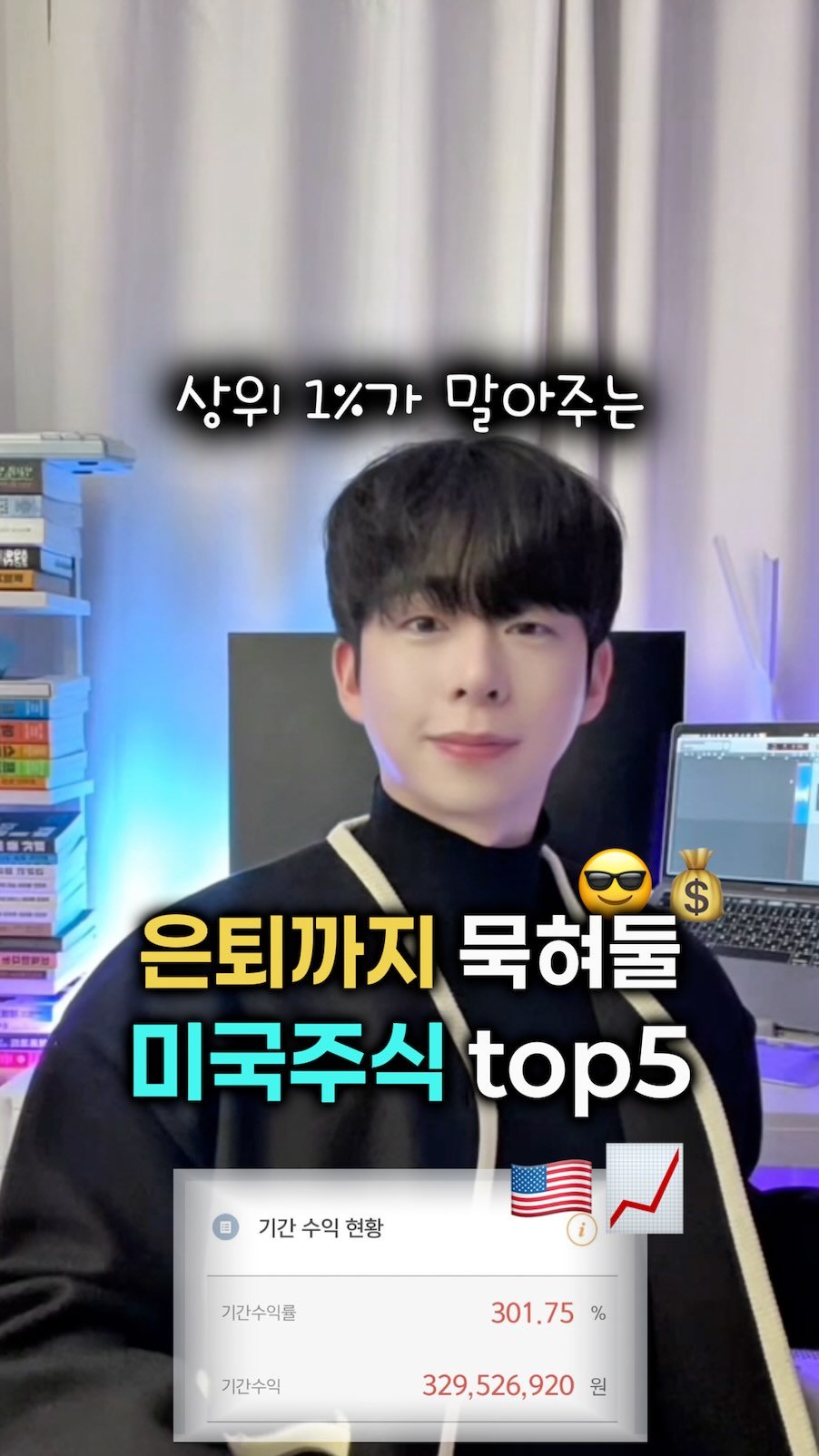 mk_moneytip 게시물 이미지: 그냥 이걸로 해‼️🤬
.
사랑합니다🫶🏻
2030들을 응원하면서
오늘도 여러분께...