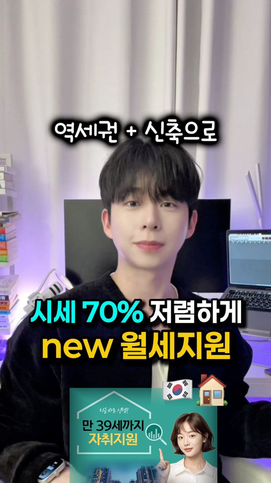 mk_moneytip 게시물 이미지: 빨리 빨리‼️😱
.
2030 때에는 자기계발이 필수✍🏻
오늘도 여러분의 삶에 도움이...