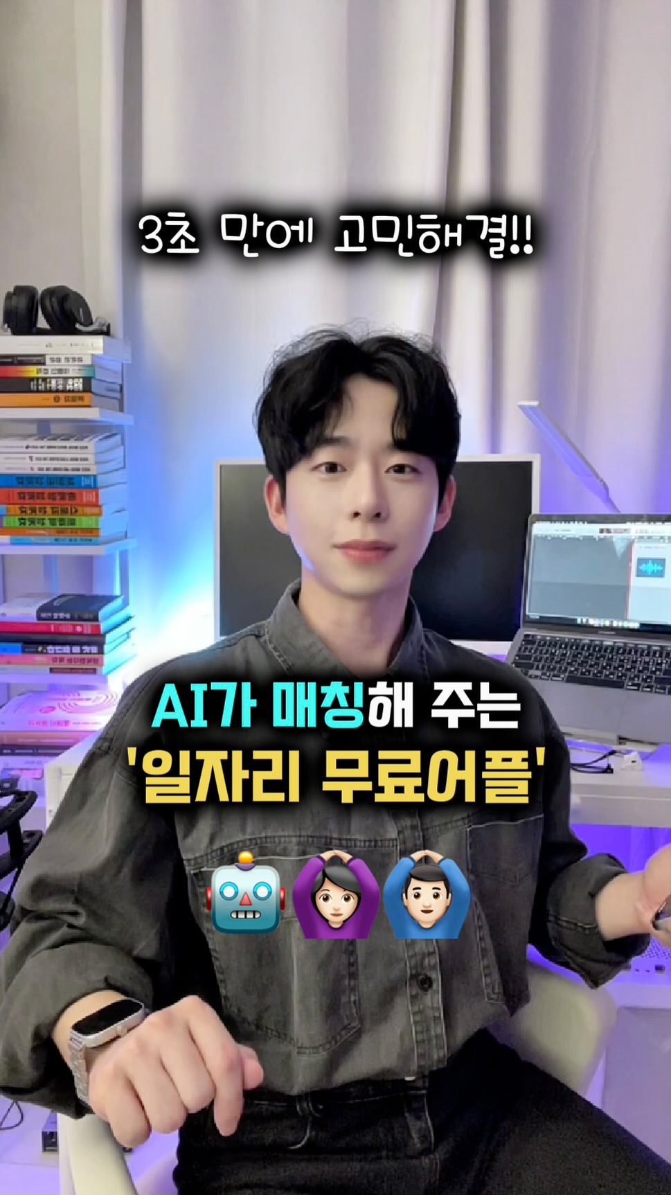mk_moneytip 게시물 이미지: 와 2030들한테 무조건인데?😆
.
2030 자기계발에서 제일 중요한...