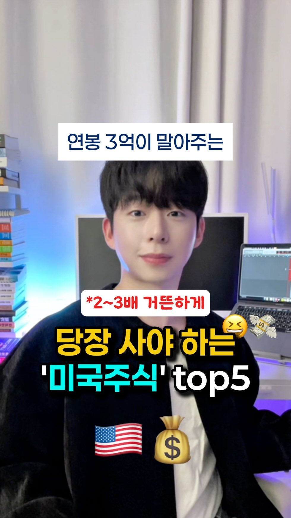 mk_moneytip 게시물 이미지: 지금 당장 알아둬‼️🥳
.
2030 때에는 자기계발을 통해
금융지식을...