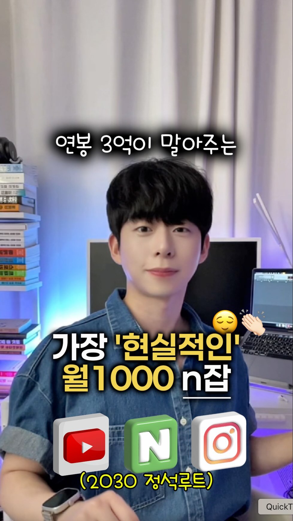 mk_moneytip 게시물 이미지: 그냥 딱!! 정해드림😆💡
.
2030 때에는 자기계발이 필수입니다🔥
무엇보다 앞으로...