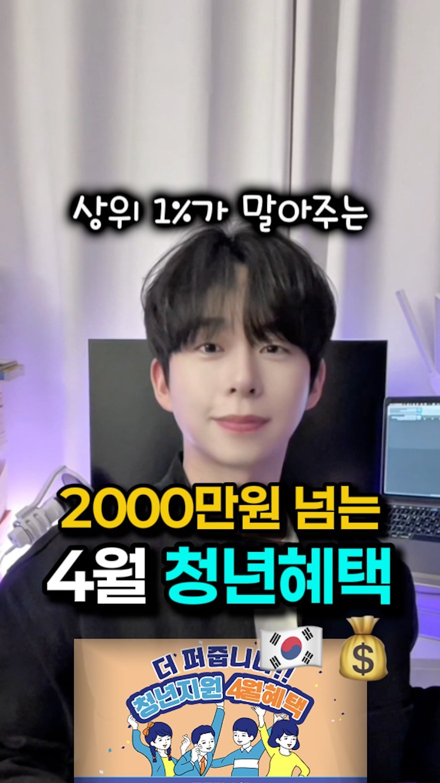 mk_moneytip 게시물 이미지: 벌써 4월이야‼️😱
.
2030 때에는 자기계발이 필수✍🏻
오늘도 여러분에게...