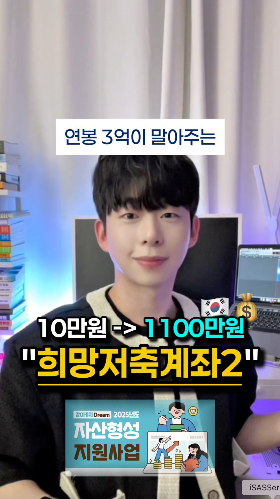 mk_moneytip 게시물 이미지: 마지막 기회야‼️🙆🏻‍♀️🙆🏻‍♂️
.
2030들은 절약과 자기계발이 필수!!
저축...