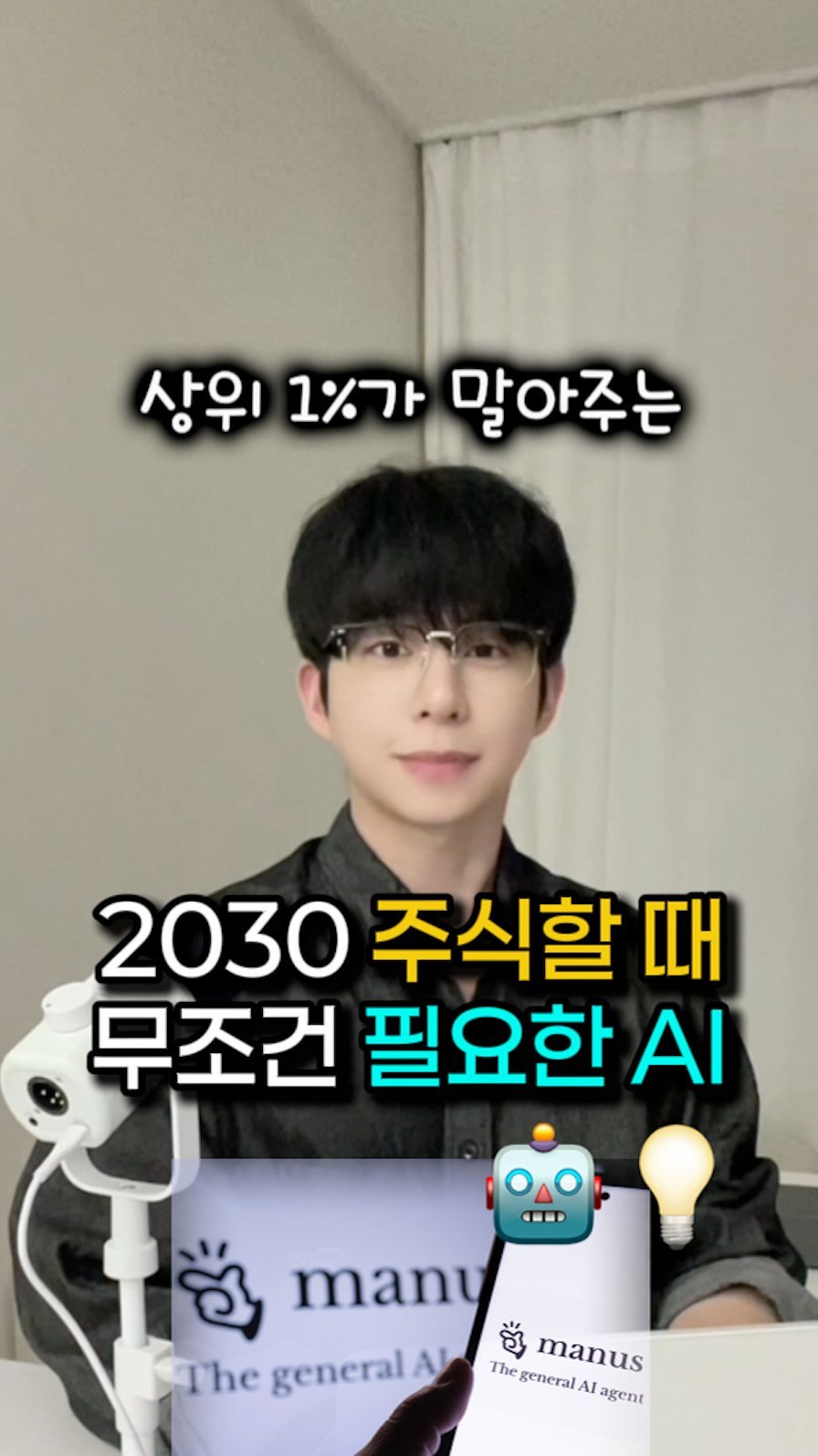 mk_moneytip 게시물 이미지: 진짜 대박인데?😆👏🏻👏🏻
.
2030들에게 머니뉴스와📰
자기계발 트렌드를
릴스를...
