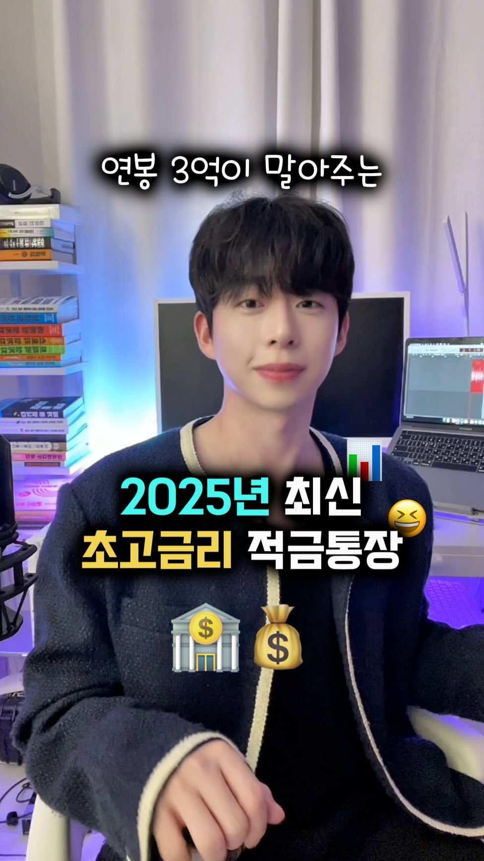mk_moneytip 게시물 이미지: 이거 모르는 사람 있나?🤔
.
2030 때에는 절약, 자기계발,
금융지식을 쌓는...