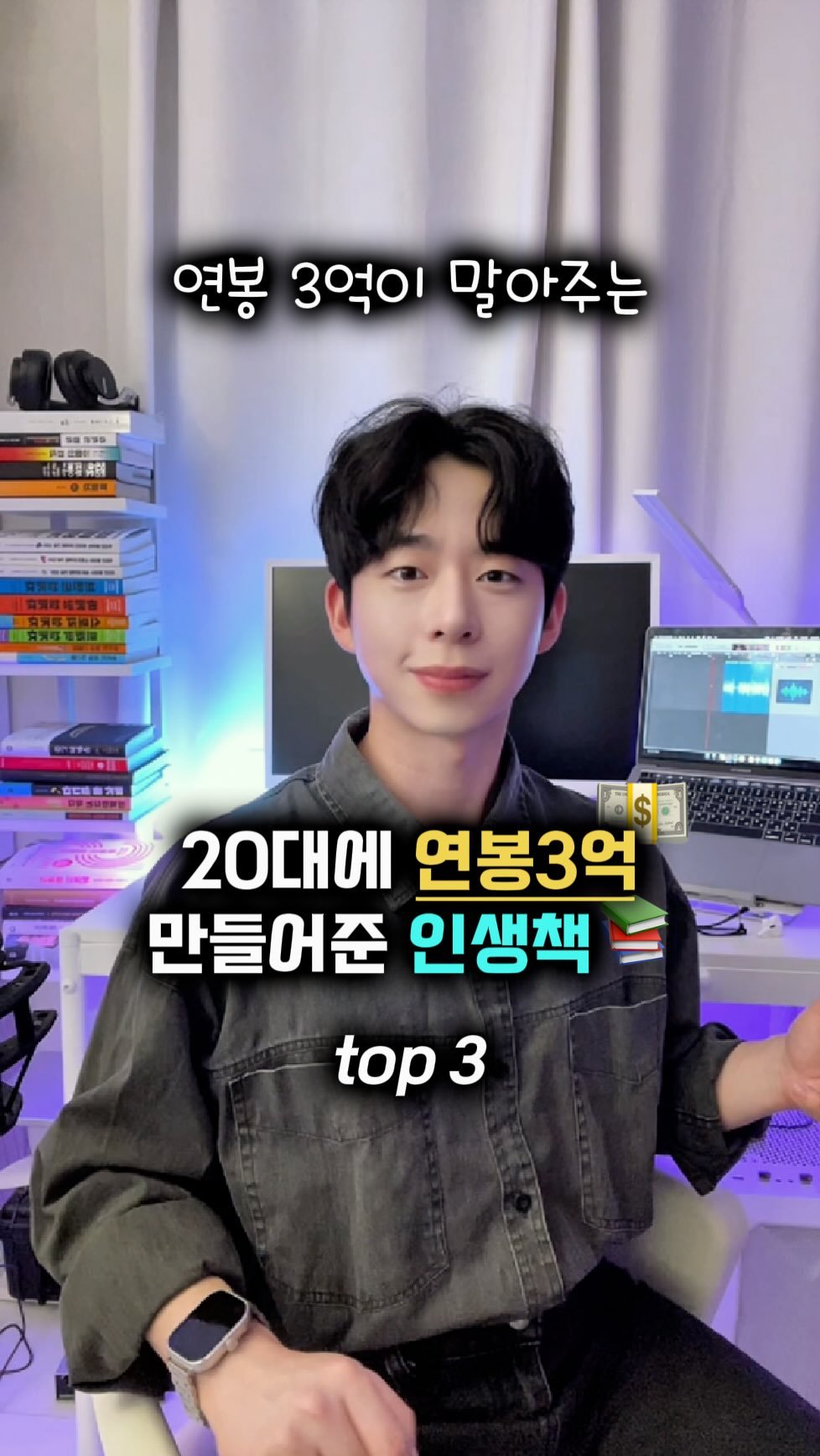 mk_moneytip 게시물 이미지: 2030들은 그냥 일단 읽기로!!🙆🏻♀️🙆🏻♂️
.
2030 때에...