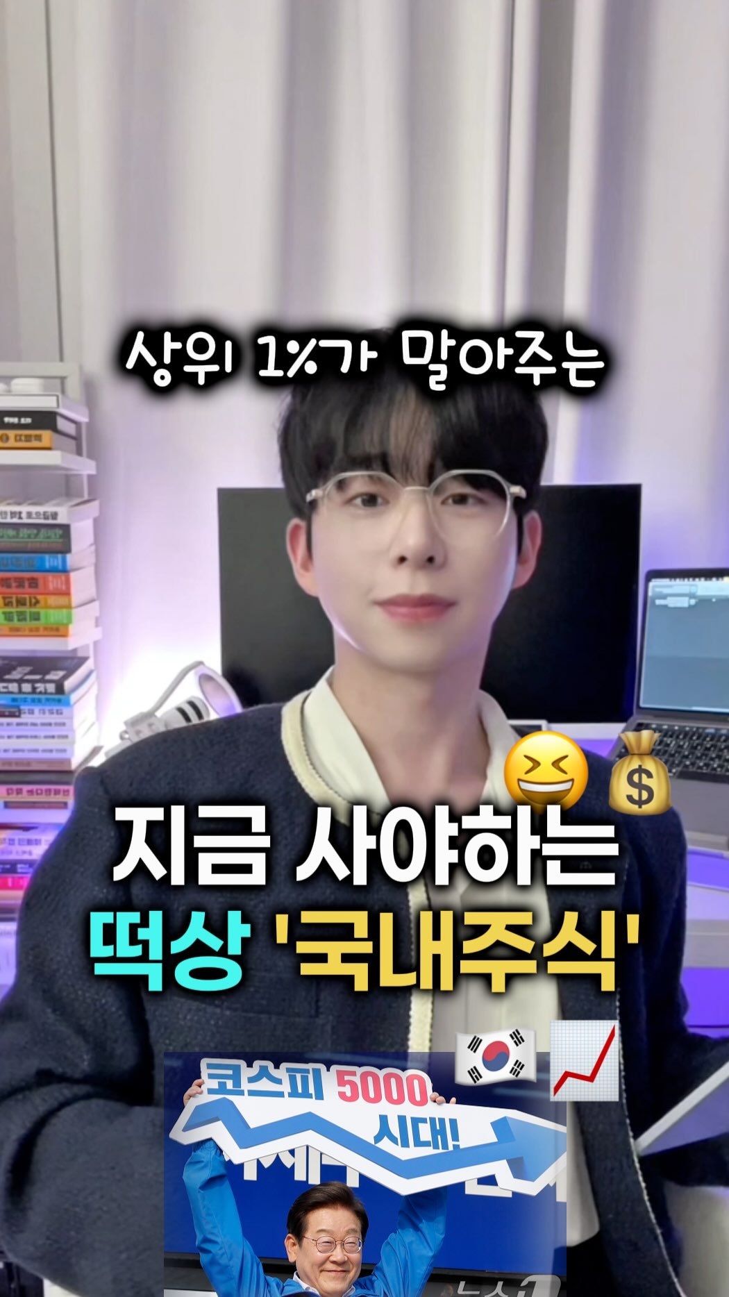 mk_moneytip 게시물 이미지: 절대 놓치지마!!🚨😱
.
2030 때에는 자기계발이 필수✍🏻
오늘도 릴스를...