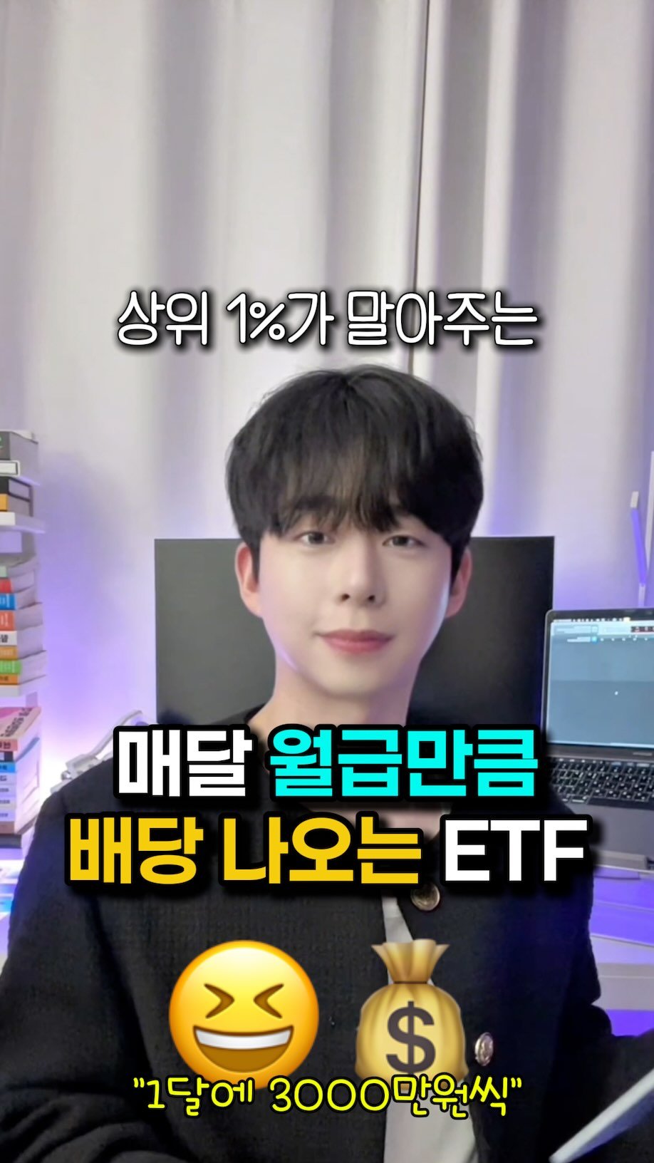 mk_moneytip 게시물 이미지: 대박인거 알려줄게ㅋ🫢
.
2030 때에는 자기계발이 필수!!
오늘도 여러분을...