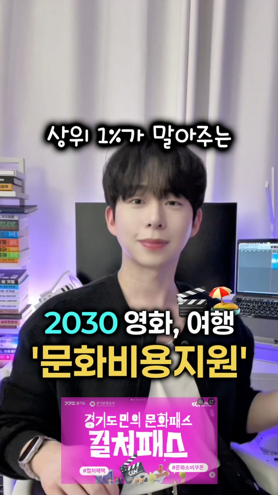 mk_moneytip 게시물 이미지: 이거 몰랐어??🤔
.
2030 때에는 자기계발이 필수
오늘도 릴스를 통해
여러분께...