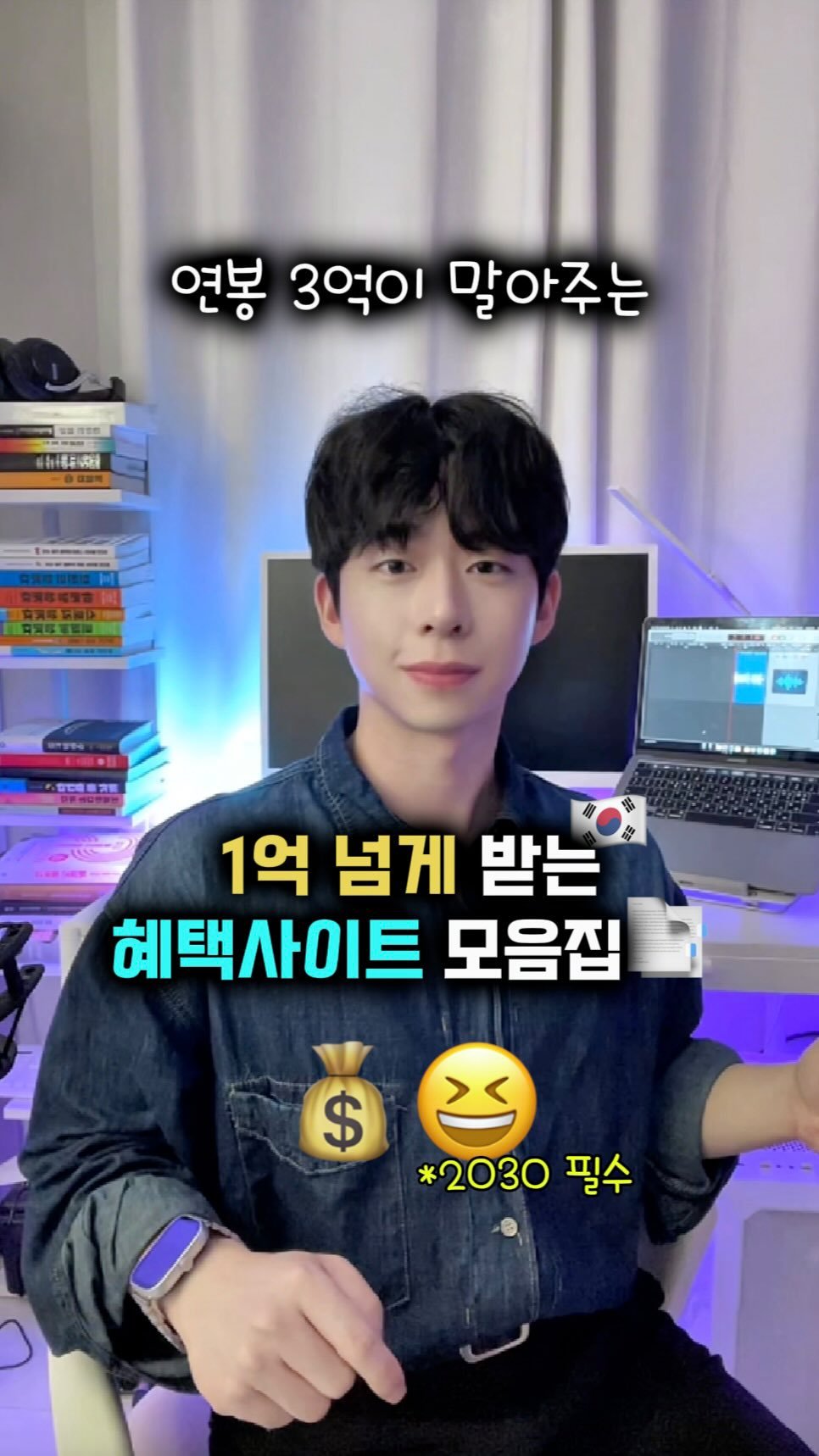 mk_moneytip 게시물 이미지: 2030은 그냥 다 받아가‼️🙆🏻♀️🙆🏻♂️
.
2030 때에는 금융공부가...