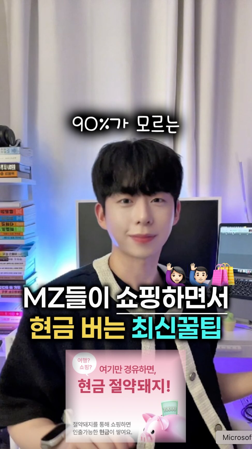 mk_moneytip 게시물 이미지: 요즘 이게 유행이라며??😆📈
.
2030때에는 자기계발이 필수‼️
어떤 것을...