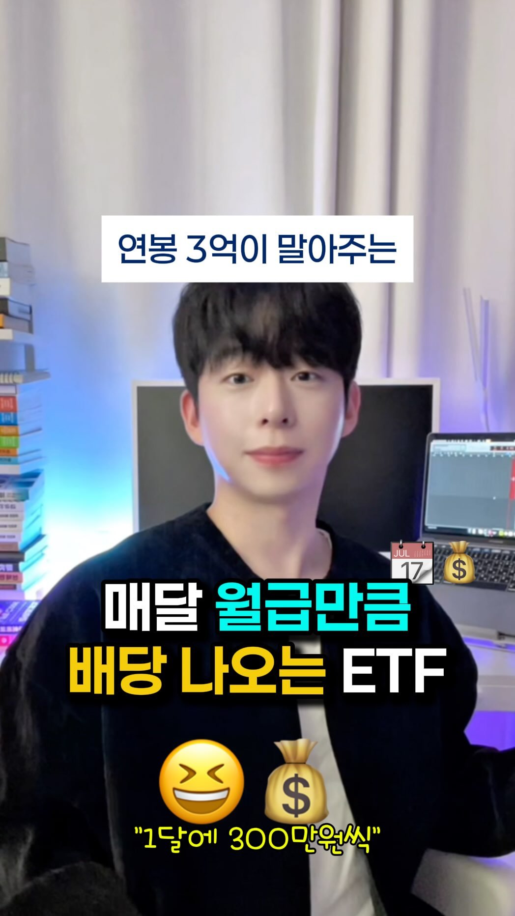 mk_moneytip 게시물 이미지: 이제 일 안 해도 돼‼️😆
.
2030 때에는 자기계발이 필수인데,
오늘도 여러분께...