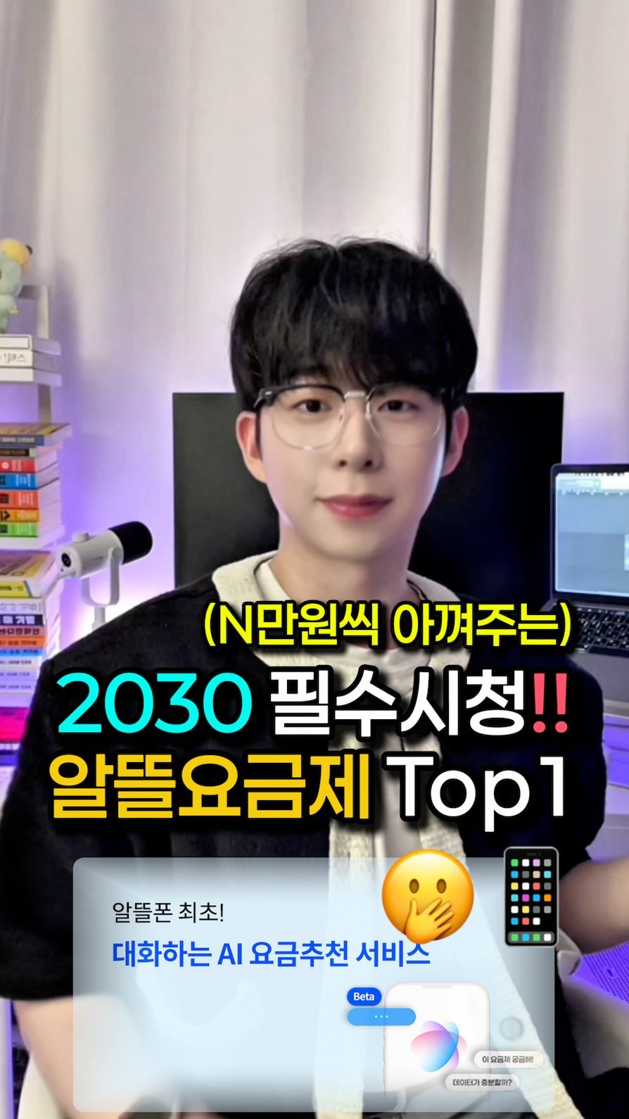 mk_moneytip 게시물 이미지: 이런게 나왔다고??🫢💸
.
2030 때에는 자기계발이 필수!!
오늘도 여러분께...