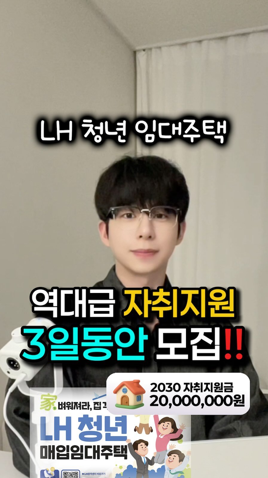 mk_moneytip 게시물 이미지: 진짜 역대급인데??🤪🏠
.
더 잘 되기를 노력하는🔥
모든 20대, 30대를...