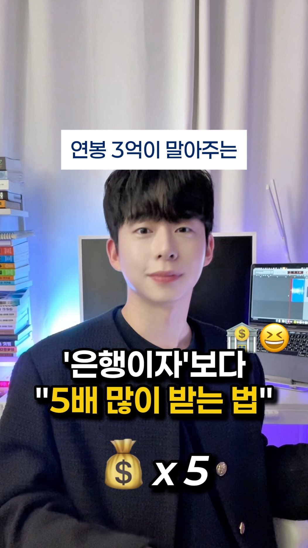 mk_moneytip 게시물 이미지: 아직도 은1행에 저축한다고?😰
.
2030 때에는 자기계발이 필수!!
금융지식을...