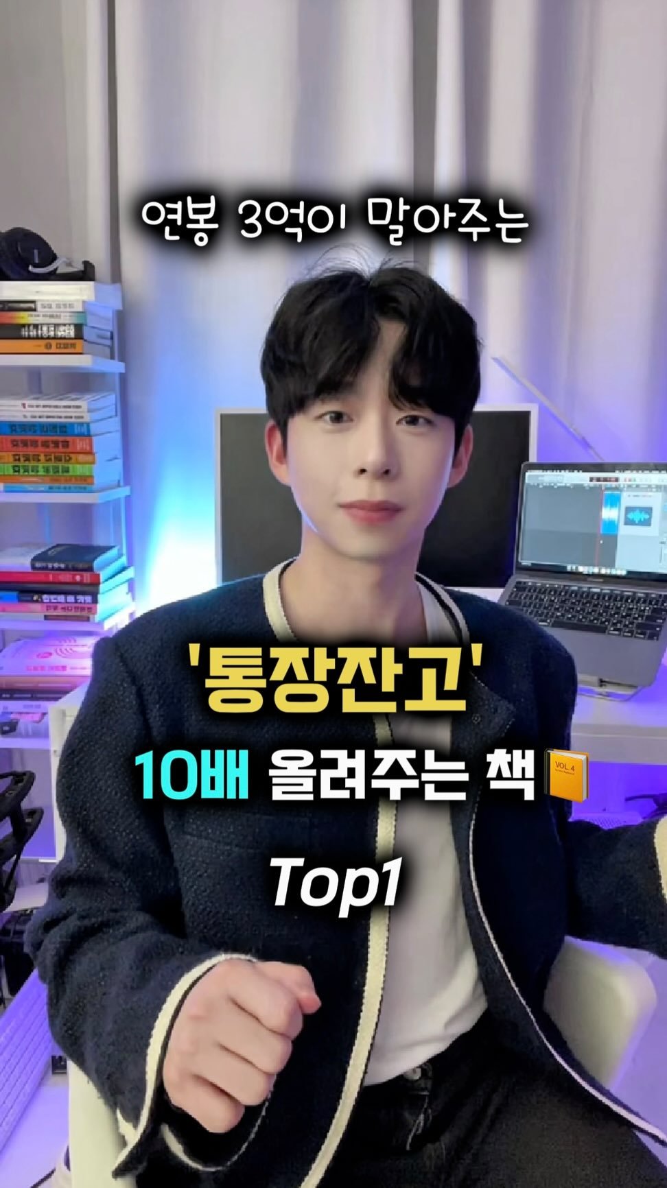 mk_moneytip 게시물 이미지: #광고 요즘 안 읽은 사람이 없다는데?😆
.
2030 때에는 자기계발 할...