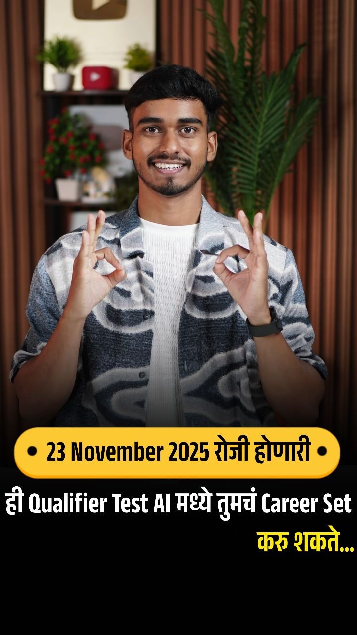 mkc_tech_ 게시물 이미지: मराठी विद्यार्थ्यांसाठी Al/ML शिकण्याची खुप...