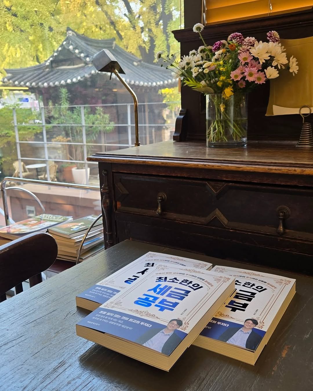 Photo by 매경출판 on November 10, 2025. May be an image of text.