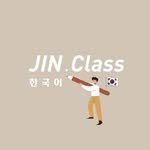 jin.class_official 프로필 사진