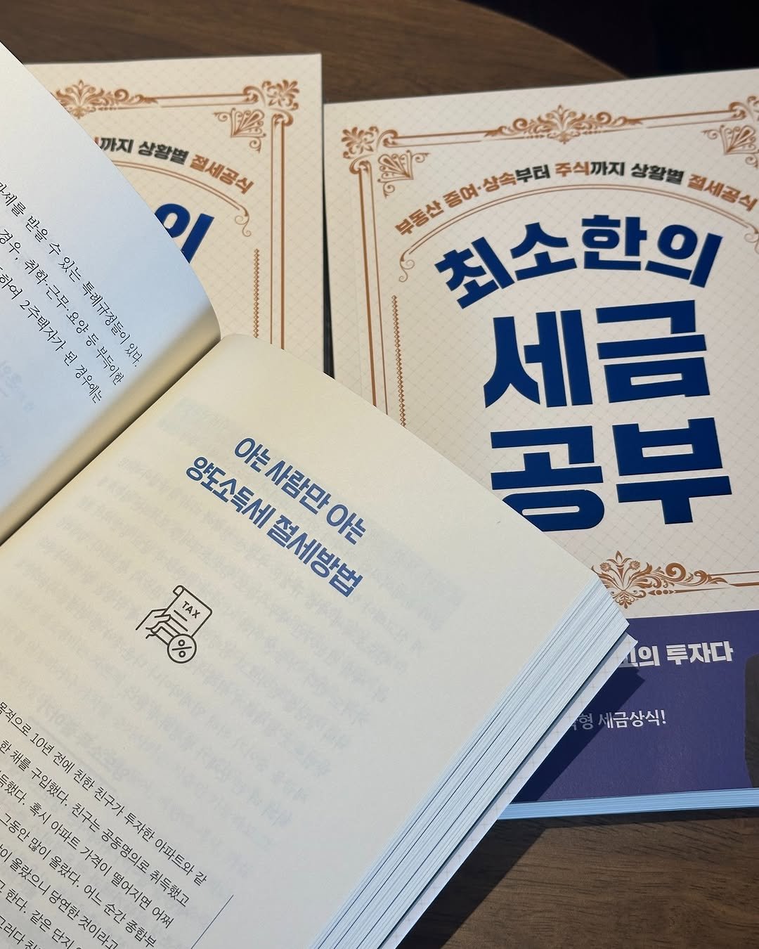 Photo by 매경출판 on February 17, 2026. May be an image of magazine, book and text.