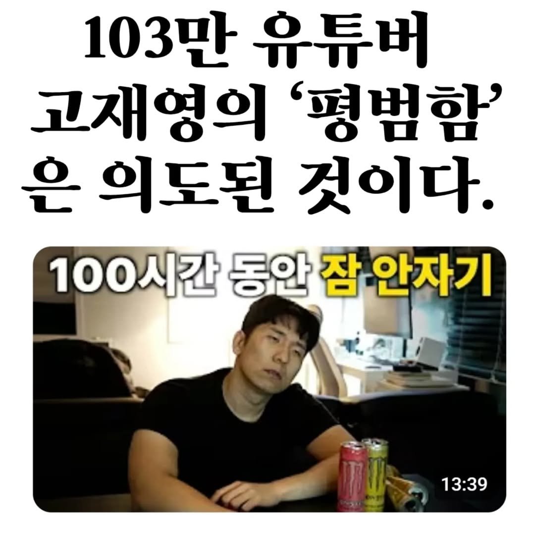 Photo shared by 마플리 | 마케팅•인사이트•커리어•생산성 on June 02, 2025 tagging @hifen_ugwanggi.