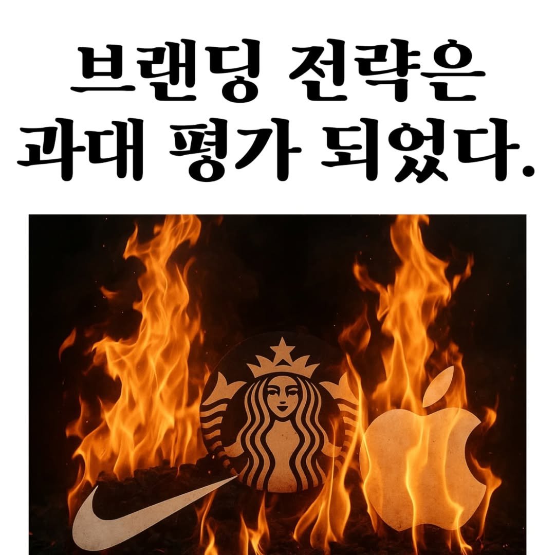 Photo by 마플리 | 마케팅•인사이트•커리어•생산성 on May 21, 2025.