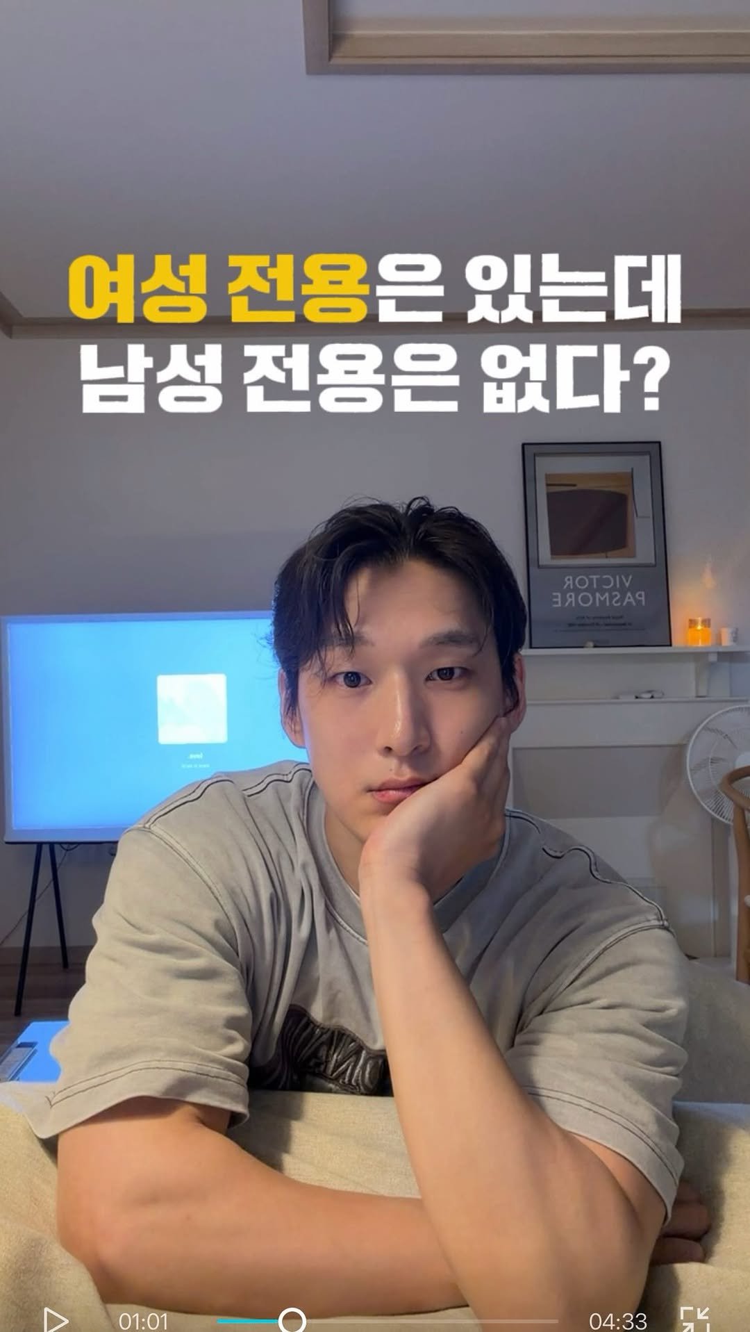 mkt_root 게시물 이미지: ⠀
’왜 남성 전용 피트니스는 없을까?‘
⠀
남자 입장에서 생각해보면
5초도 고민할...
