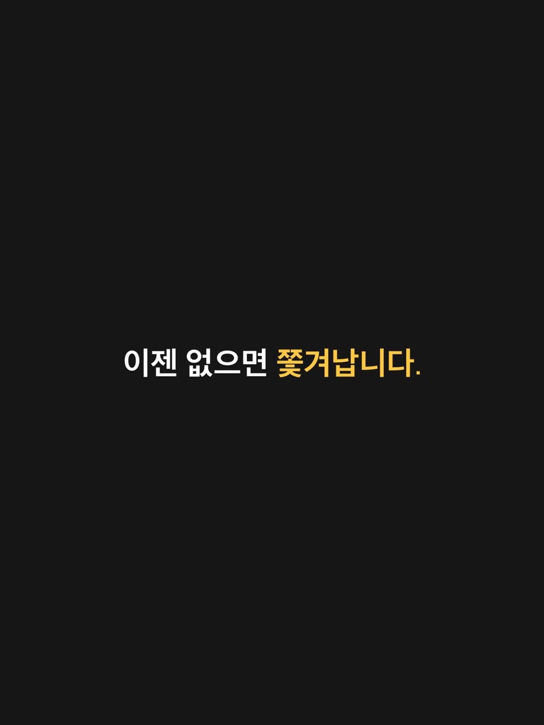 mkt_root 게시물 이미지: ⠀
시장이 뜨거워지고
이용자가 많아지면
사건사고가 많아집니다.
⠀
그럴수록 부실했던...